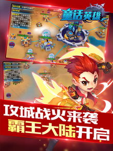 童話英雄 二次元?jiǎng)勇?D回合類(lèi)游戲的開(kāi)發(fā)與下載指南